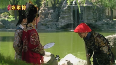 是