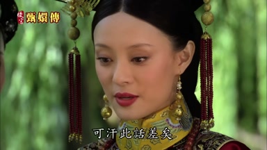 可汗此話差矣