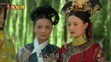 見人過目不忘