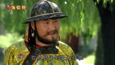 你的膽子倒是大得很