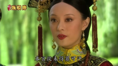 本宮從未得罪可汗