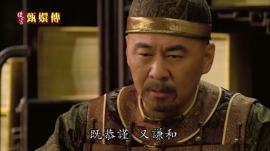既恭謹又謙和