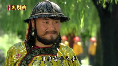 什麼當年之事