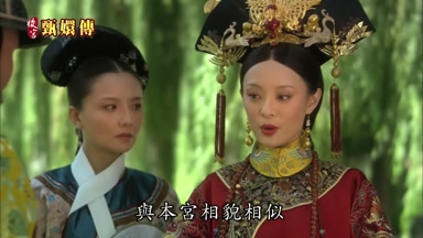與本宮相貌相似