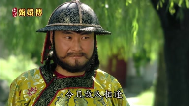 今日故人相逢