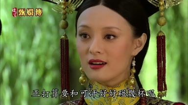 正打算要和可汗好好碰幾杯呢