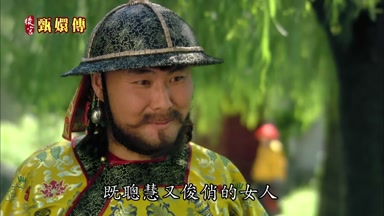 既聰慧又俊俏的女人