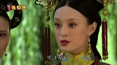 可汗醉了