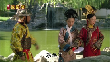 不必了