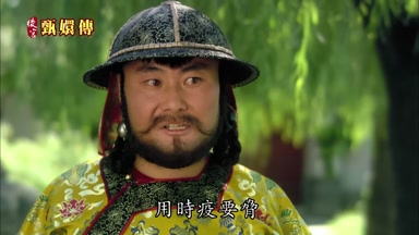 用時疫要挾
