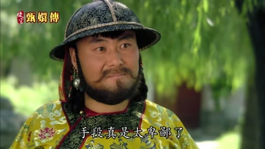 手段真是太卑鄙了