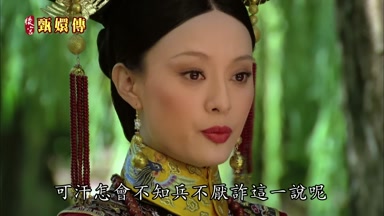 可汗怎會不知兵不厭詐這一說呢