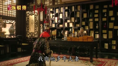 我與她多年夫妻