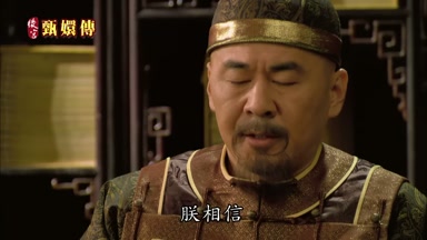 朕相信