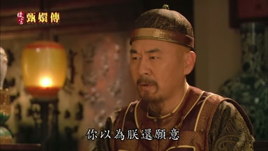 你以為朕還願意