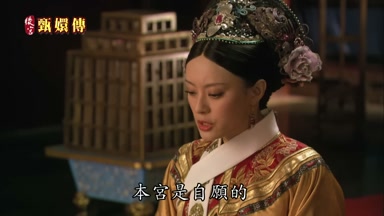 本宮是自願的
