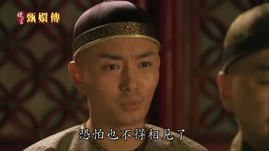 恐怕也不得相見了