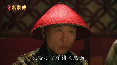 也給足了摩格的顏面