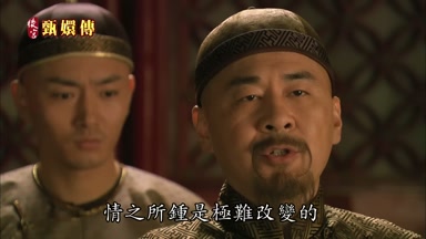 情之所鍾是極難改變的