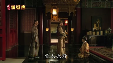 旁人也好