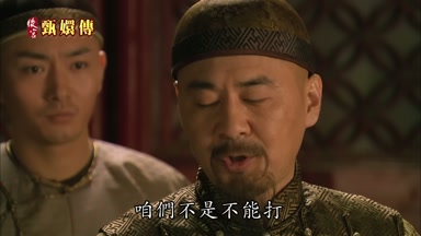 咱們不是不能打