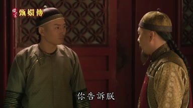你告訴朕
