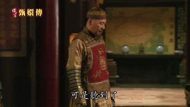 可是聽到了