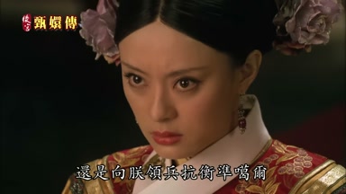 還是向朕領兵抗衡准葛爾