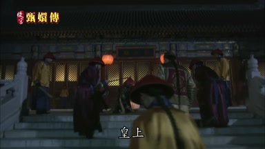 皇上