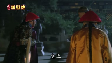 皇上