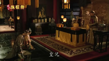 皇兄
