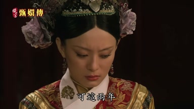 可這兩年