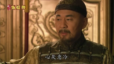心灰意冷