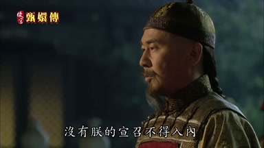 沒有朕的宣召不得入內