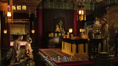 是朕多慮了