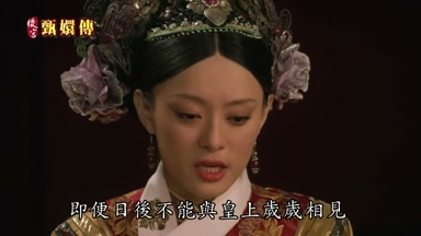 即便日後不能與皇上歲歲相見
