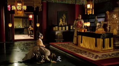 是