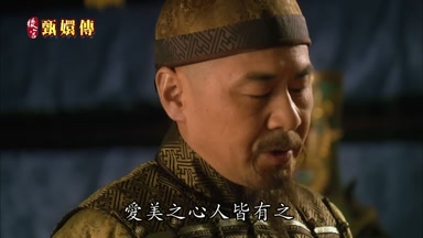 愛美之心人皆有之