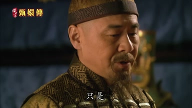 只是