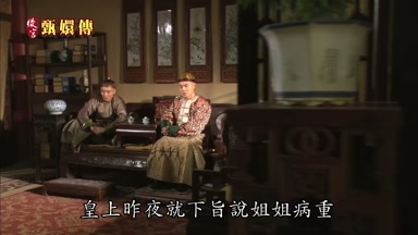 皇上昨夜就下旨說姐姐病重