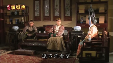 還不許看望