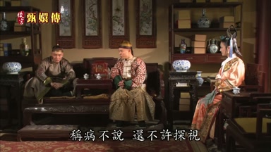 稱病不說還不許探視