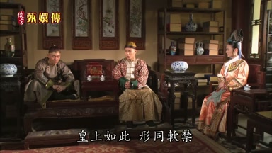 皇上如此形同軟禁