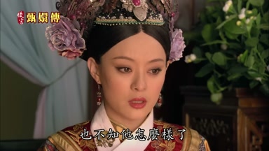 也不知他怎麼樣了