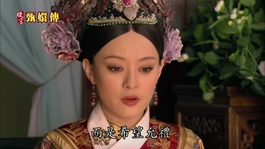 而是希望允禮