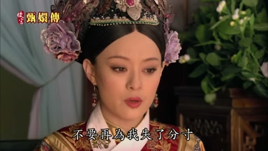 不要再為我失了分寸