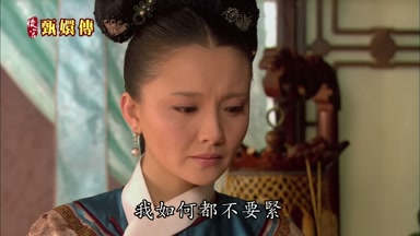 我如何都不要緊