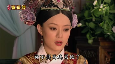 卻不能再連累他了
