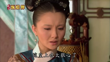 這皇上也太狠心了