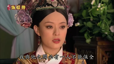 我與他之間必有一人不能保全
